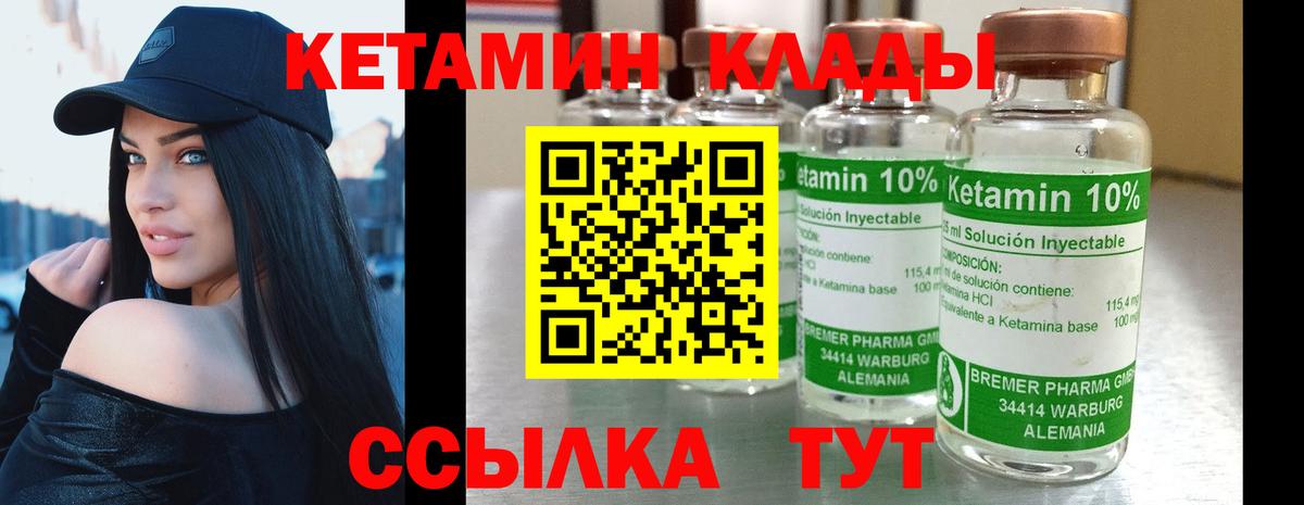 ГАШИШ  Бердск  А ПВП СОЛЬ   КЕТАМИН  Вход с VPN  Гашиш  Мефедрон кристаллы  КОКАИН  МАРИХУАНА  Лсд 25 