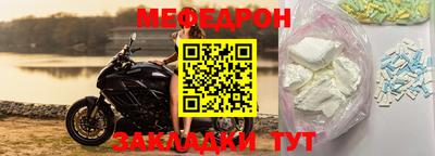 mdma Аргун