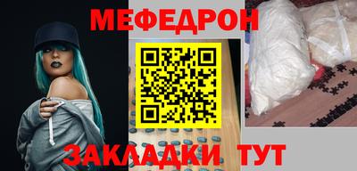 mdma Аргун