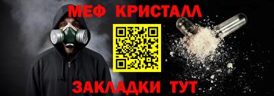mdma Аргун
