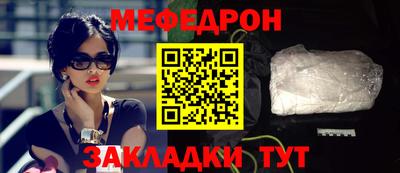 mdma Аргун