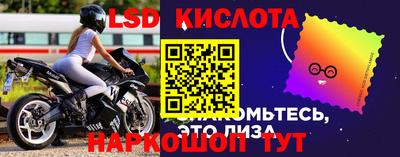кокаин Апшеронск