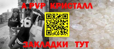 кокаин Апшеронск
