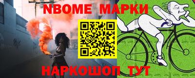 кокаин Апшеронск