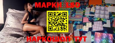 кокаин Апшеронск