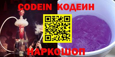 трава Волжский
