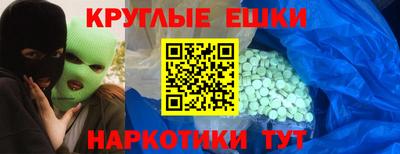 мдма Апрелевка