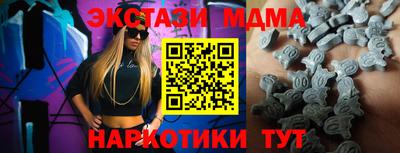 mdma Аргун