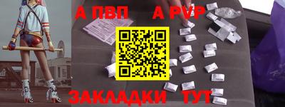 кокаин Апшеронск