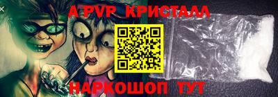 мдма Апрелевка