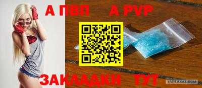 кокаин Апшеронск