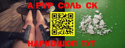 кокаин Апшеронск