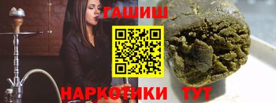кокаин Апшеронск