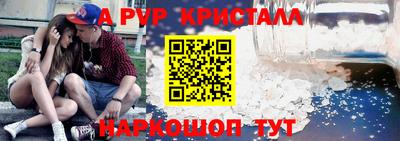 кокаин Апшеронск