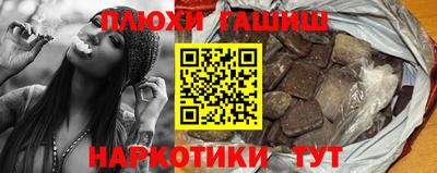 кокаин Апшеронск