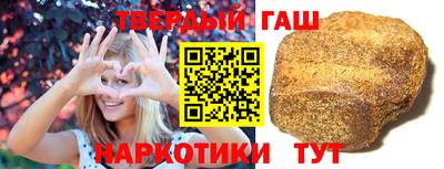 кокаин Апшеронск