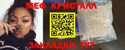 кокаин Апшеронск