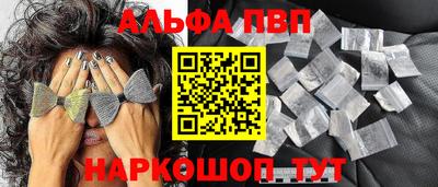 кокаин Апшеронск