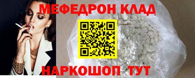 кокаин Апшеронск