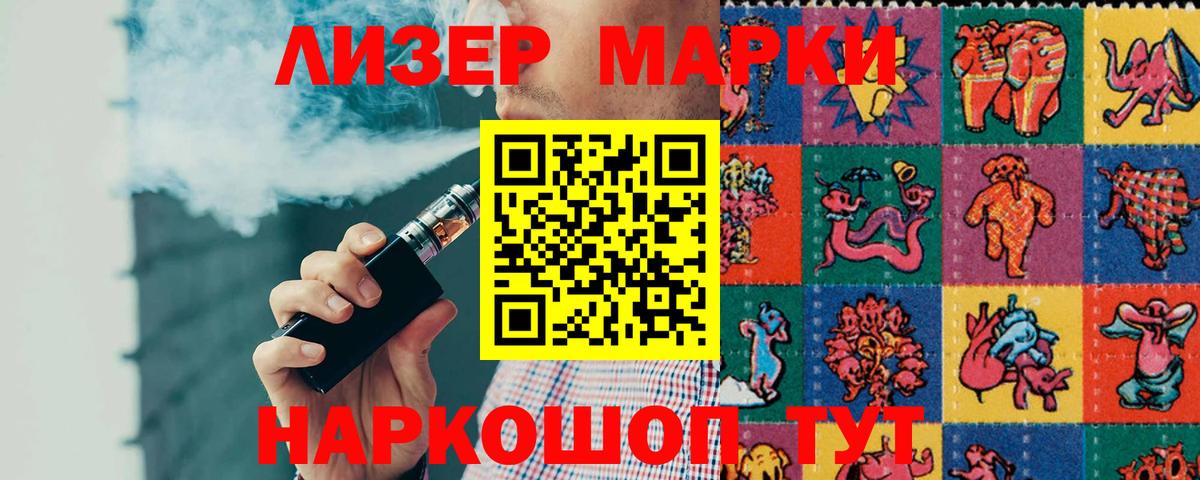 LSD-25 экстази ecstasy Бердск