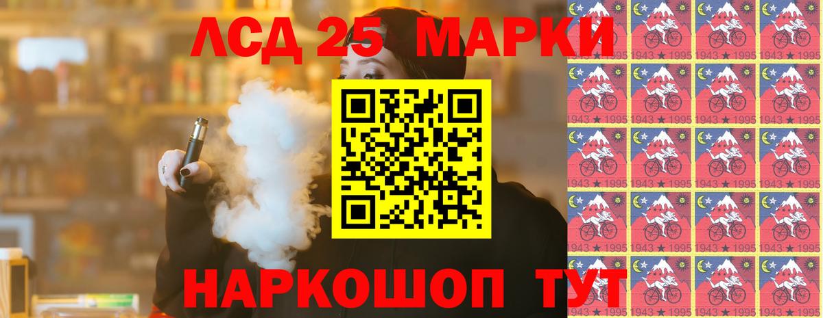 ЛСД экстази кислота  OMG зеркало  Бердск  Вход с VPN  LSD-25 экстази ecstasy 