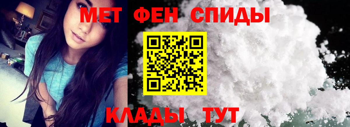 МЕТАМФЕТАМИН винт  МЕТАМФЕТАМИН винт  Бердск  Вход с VPN 