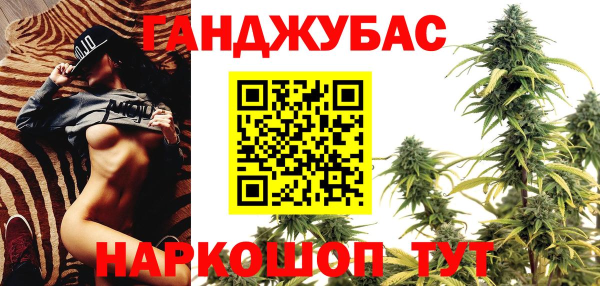 Каннабис SATIVA & INDICA Бердск